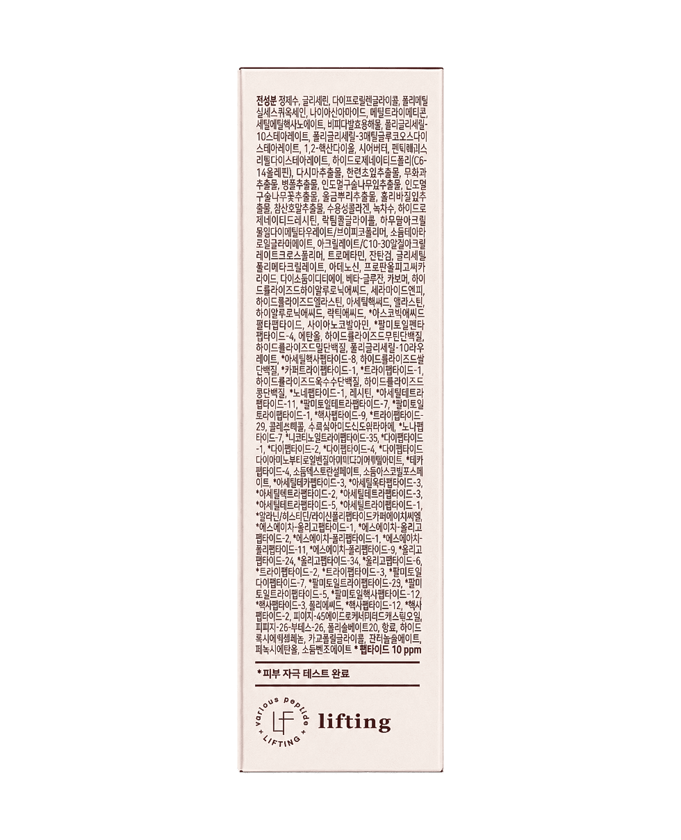 Пептидная лифтинг-сыворотка Centellian24 Lifting Peptide Serum