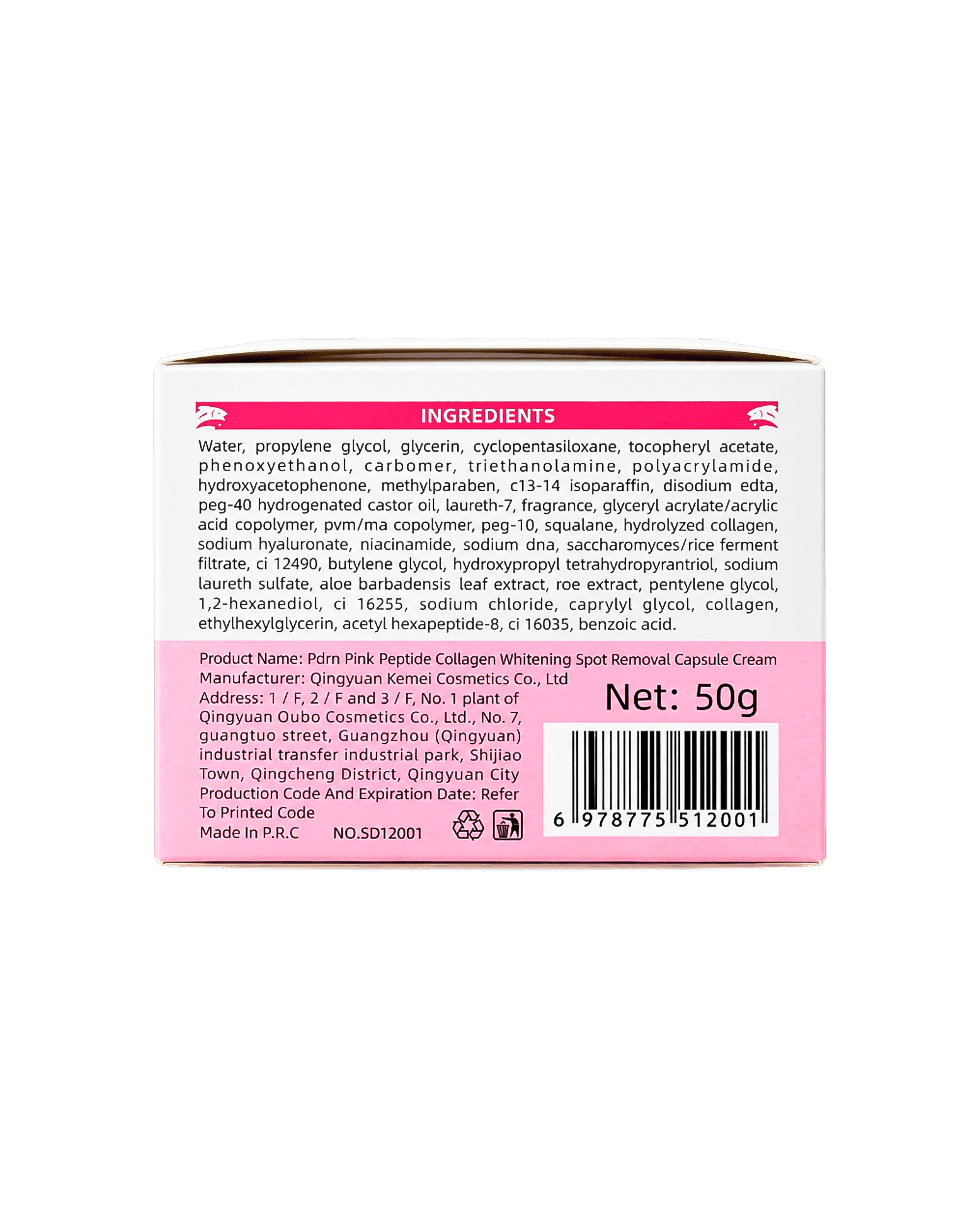 Крем для обличчя з колагеном, пептидами та PDRN Sadoer PDRN Pink Peptide Collagen Whitening Spot Removal Capsule Cream